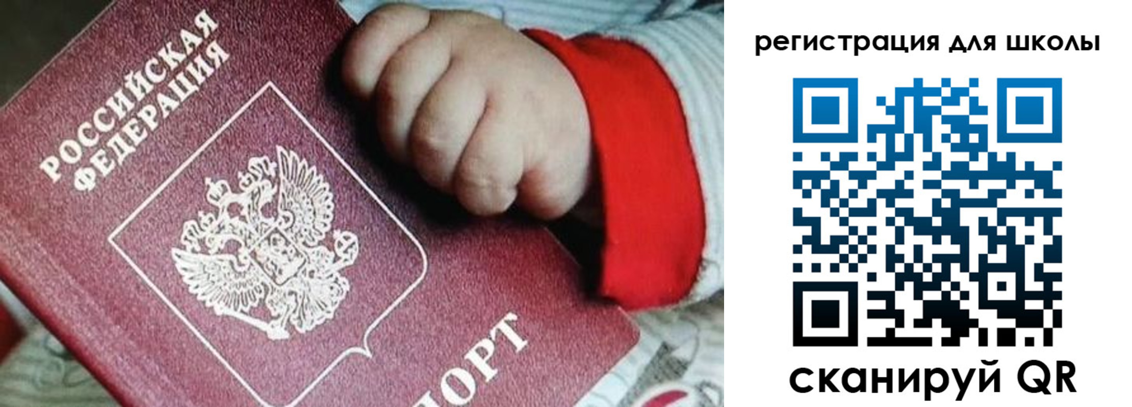 где прописаться в Грязовце