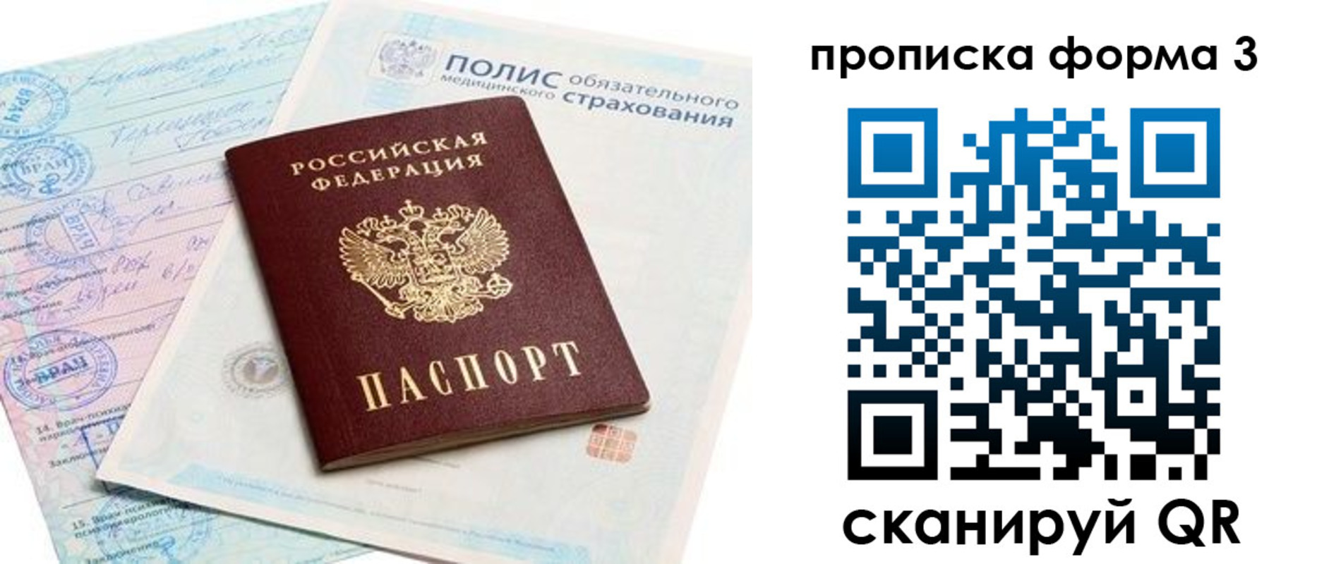 регистрация для дет. сада в Грязовце