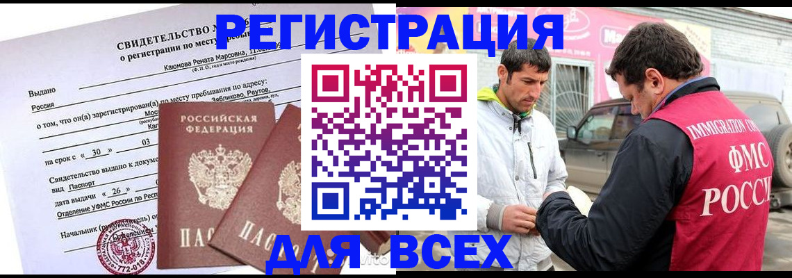 пропишу в квартире в Грязовце