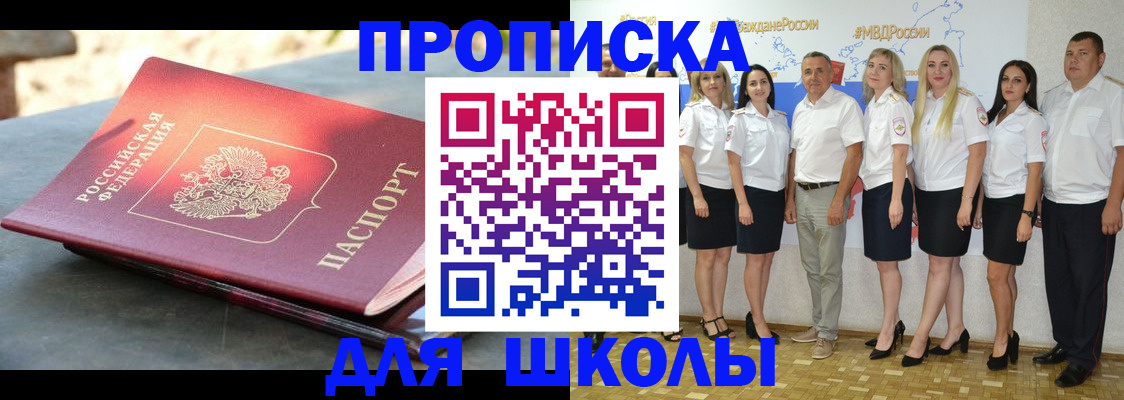 прописка паспорт в Грязовце